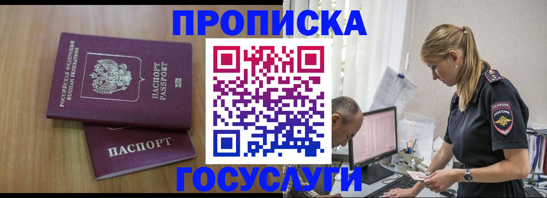 форма 3 в Шали